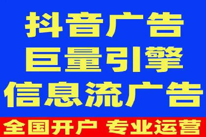 抖音信息流广告代理的五大成功投放案例