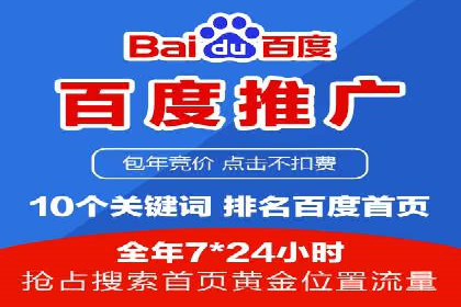 SEM运营公司案例研究：广告创意与执行
